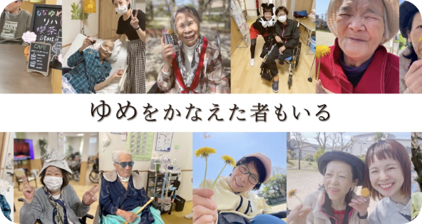 Images
